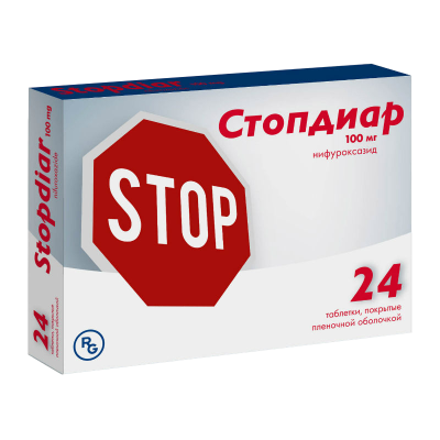 Ստոպդիար դեղահաբ 100մգ * 24
