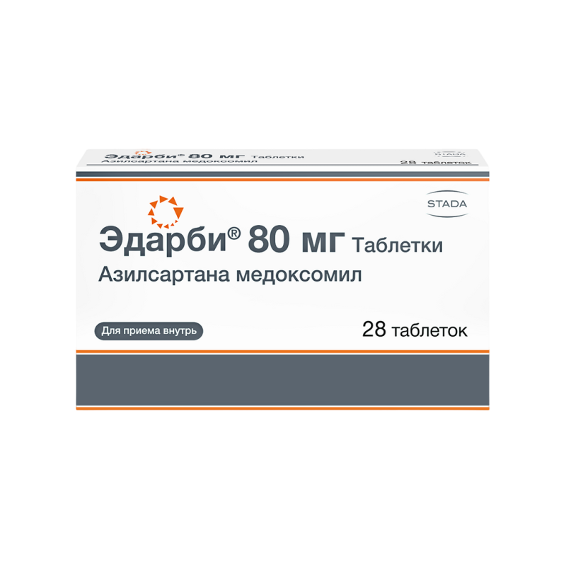 Էդարբի դեղահաբ 80մգ * 28