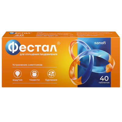 Фестал таблетки * 40