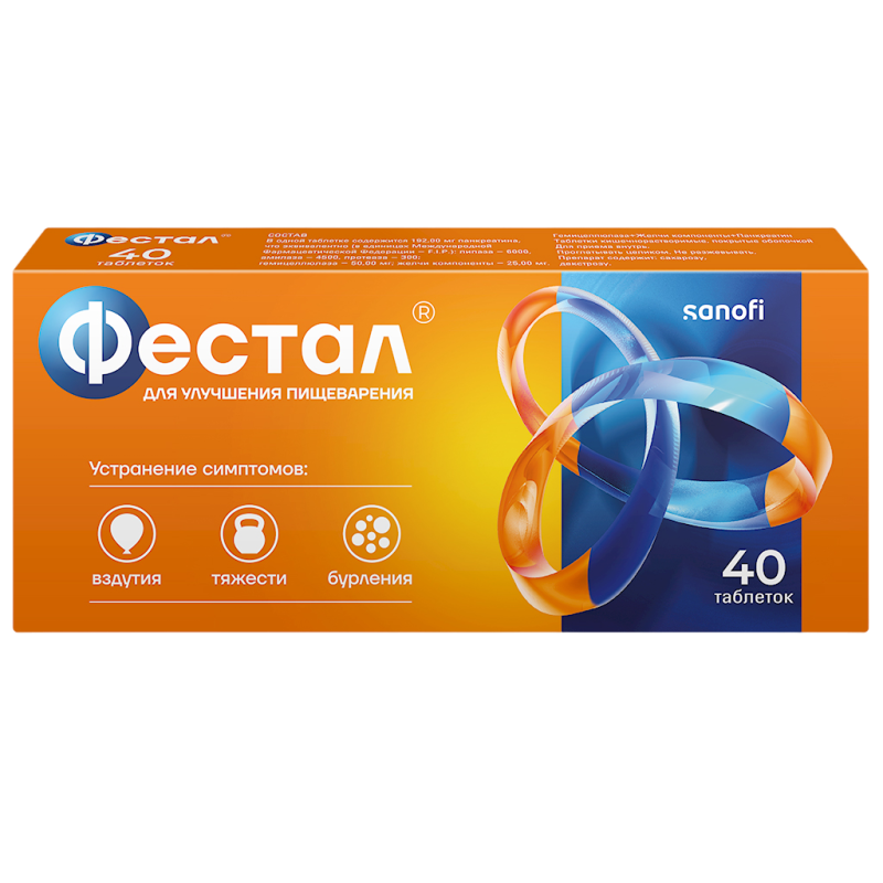 Фестал таблетки * 40