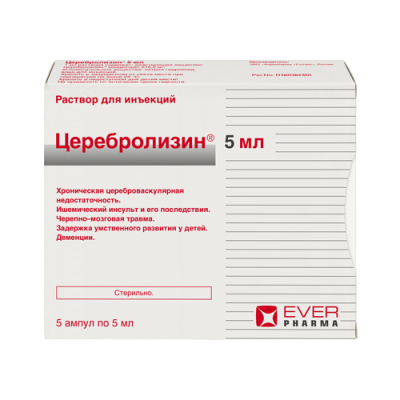 Церебролизин раствор для инъекций 5мл  * 5