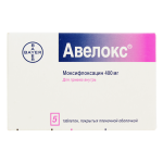 Ավելոքս դեղահաբ 400մգ * 5