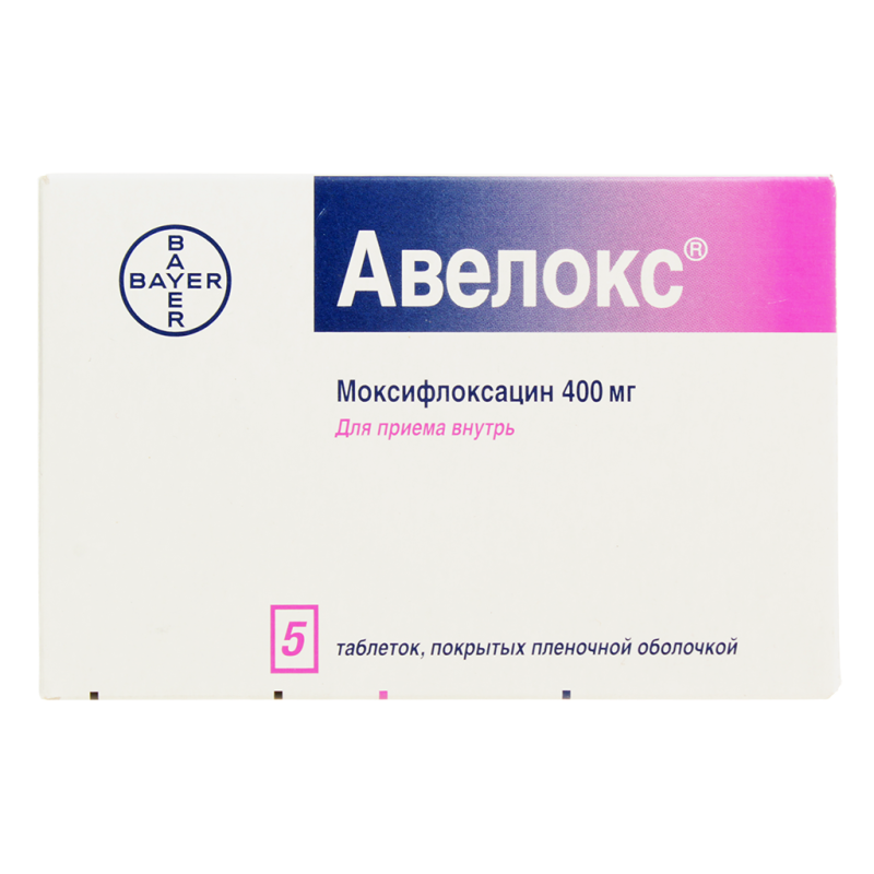 Ավելոքս դեղահաբ 400մգ * 5