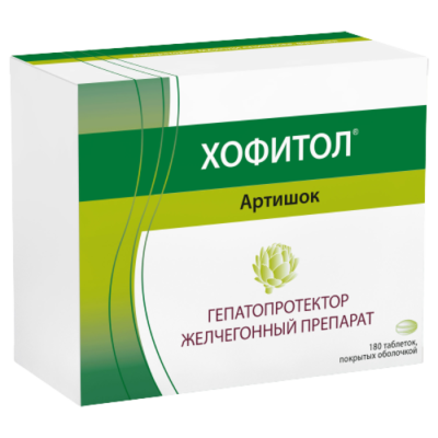 Хофитол таб. п/о 200мг * 180