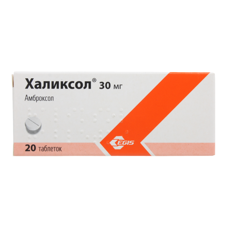 Халиксол таблетки 30мг * 20