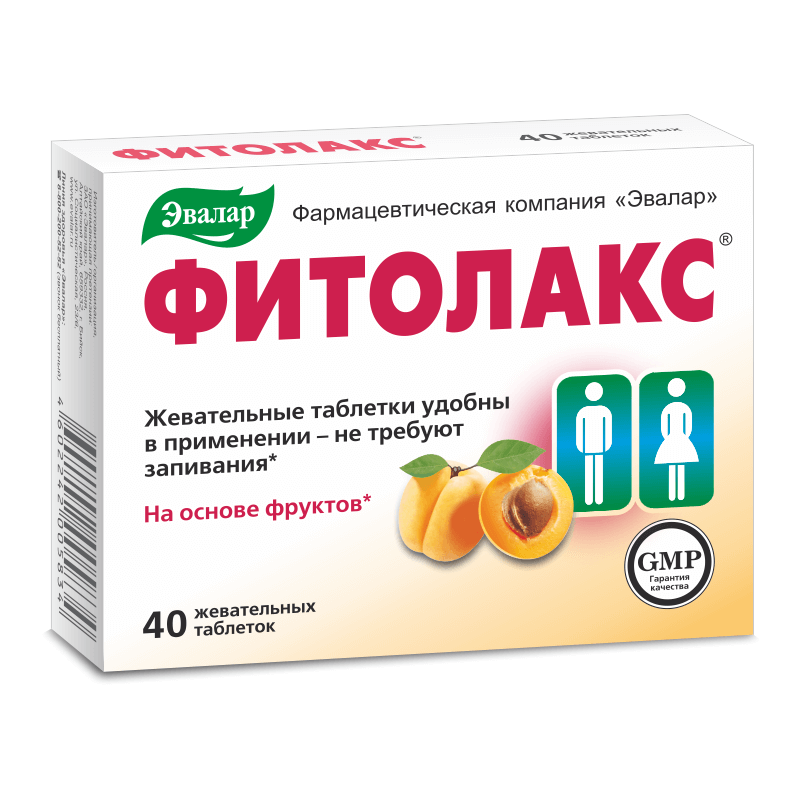 Фитолакс жевательные таблетки * 40
