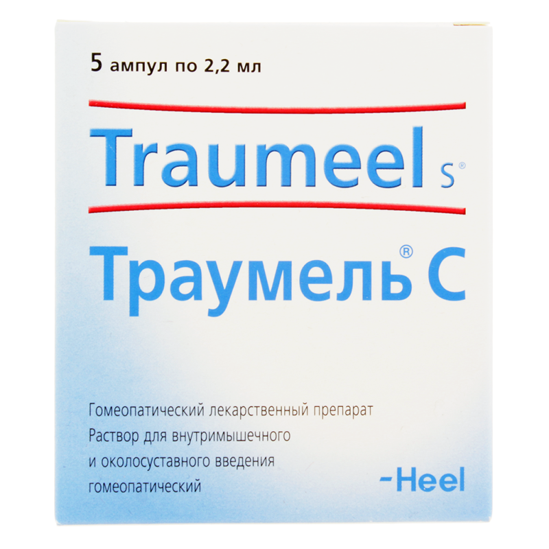 Տրաումել ամպ 2․2մլ  * 5