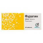Ֆուրագին դեղահաբ 50մգ * 30