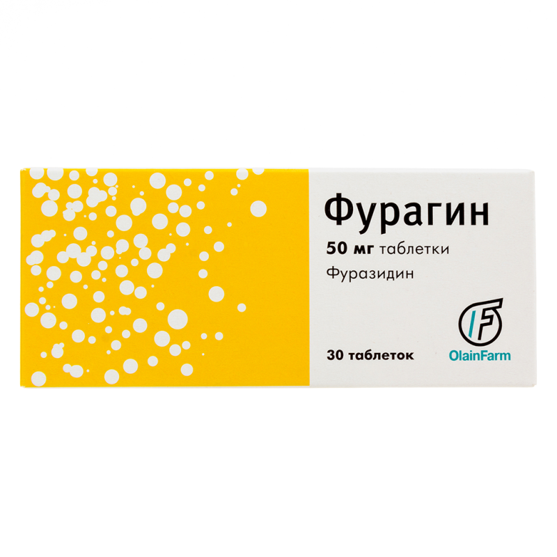 Ֆուրագին դեղահաբ 50մգ * 30