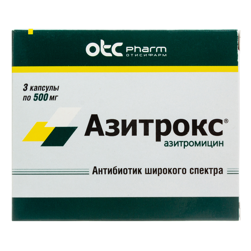 Ազիտրոքս դեղապատիճ 500մգ * 3