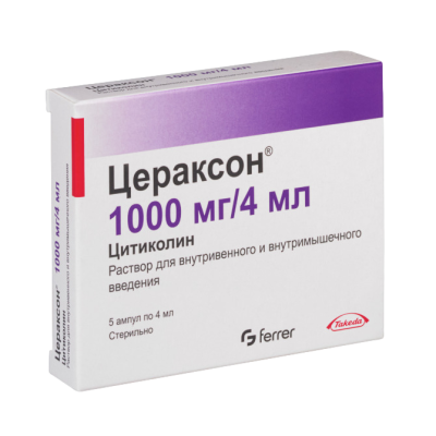 Цераксон раствор для в/в и в/м введ.1000 мг/4 мл * 5