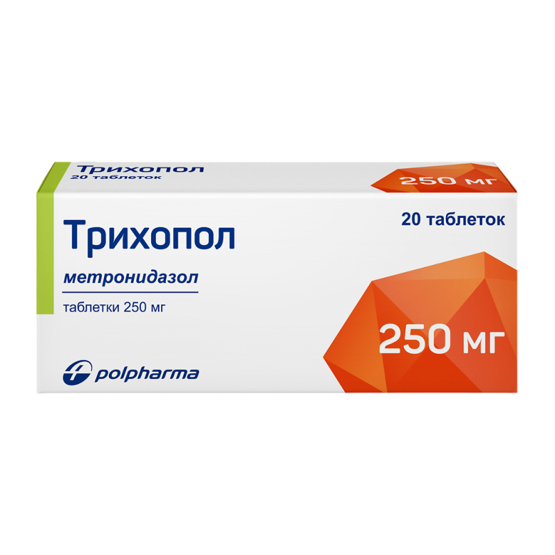 Трихопол  таблетки  250мг * 20