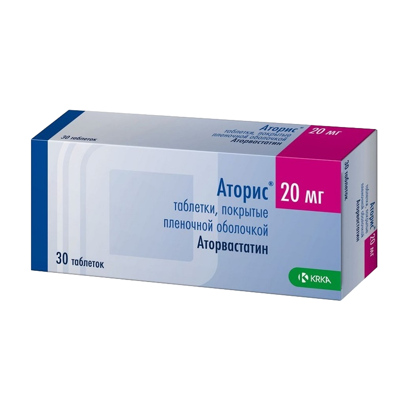Ատորիս դեղահաբ 20մգ * 30
