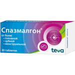 Սպազմալգոն դեղահաբ * 20