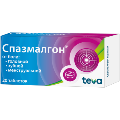 Սպազմալգոն դեղահաբ * 20