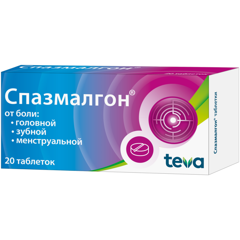 Սպազմալգոն դեղահաբ * 20