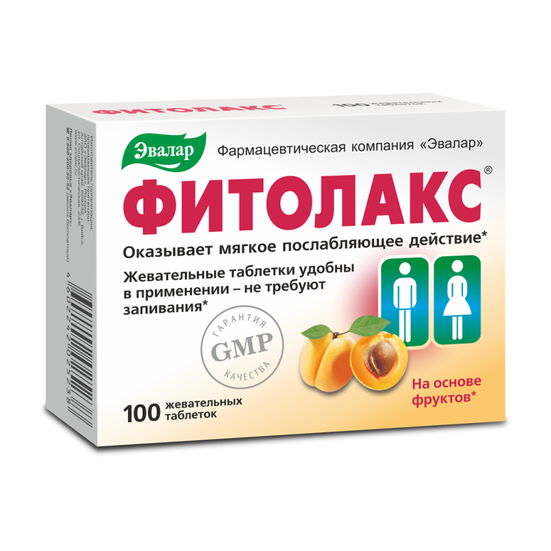Фитолакс жевательные таблетки * 100