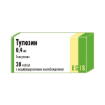 Տուլոզին դեղապատիճ 0.4 մգ * 30