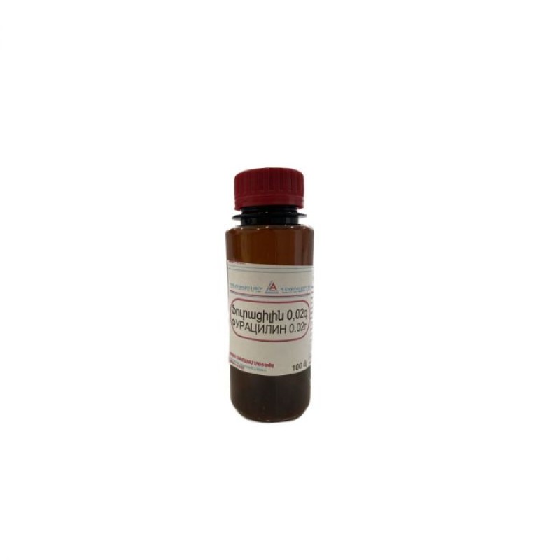 Ֆուրացիլին փոշի 0.02գ 100 մլ