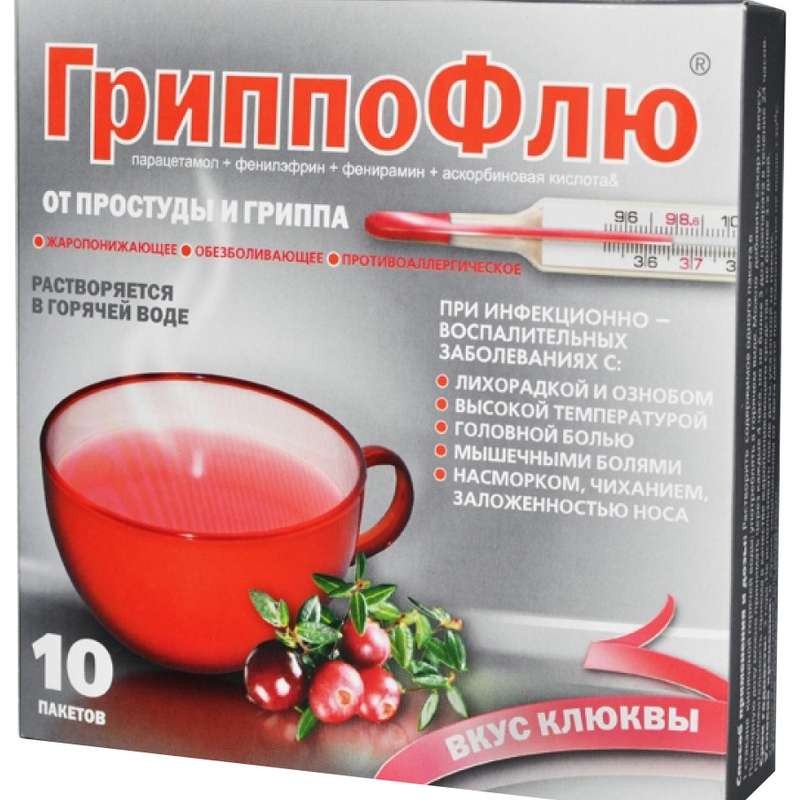 Գրիպոֆլյու լոռամրգի փաթեթ Nº10