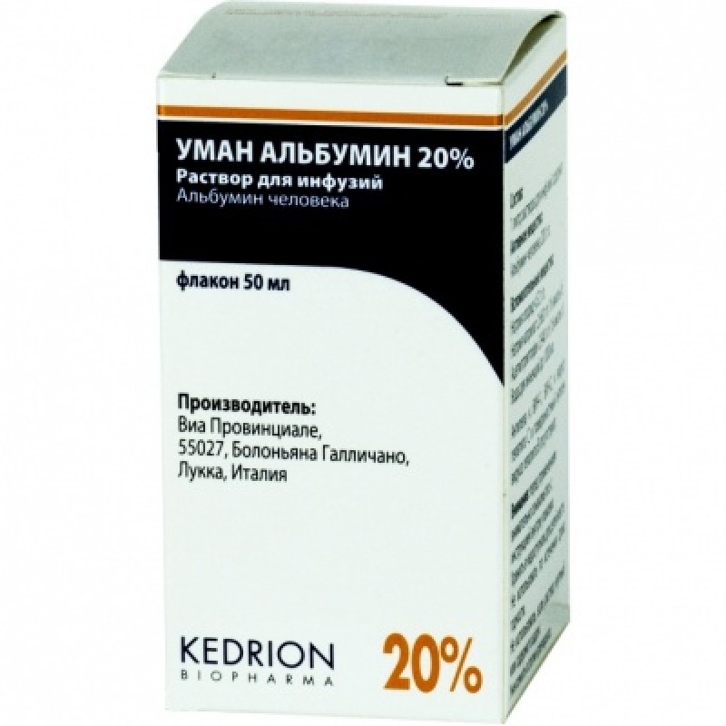Альбумин-Кедрион р-р 20% 100мл