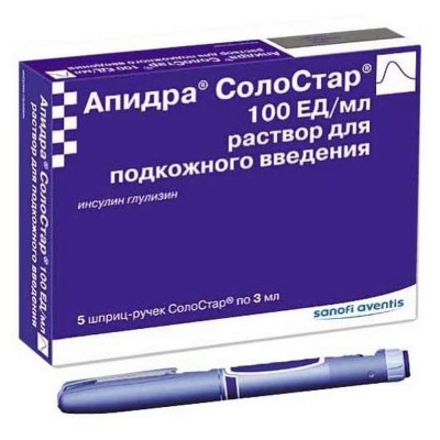 Апидра  п/к 100МЕ/мл- 3мл * 5 с ручкой