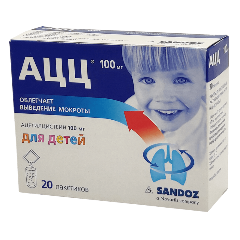 ԱՑՑ մանկական 100մգ * 20