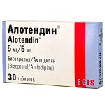 Ալոտենդին դեղահաբ 5մգ/5մգ * 30