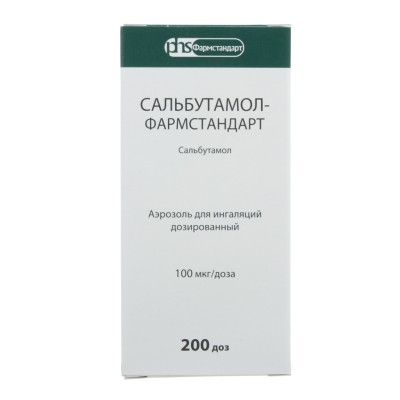 Սալբուտամոլ ցողացիր  100մկգ/դոզ  200դոզ
