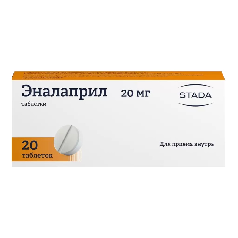 Էնալապրիլ դեղահաբ 20մգ * 20