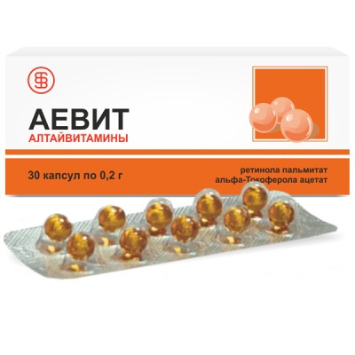 Аевит капсулы 0,2г Nº30