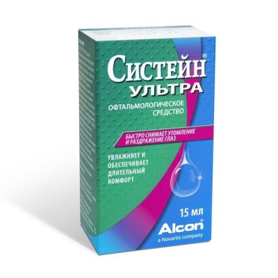 Систейн ультра глазные капли - 15мл