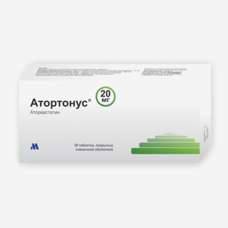Ատրոտոնուս դեղահաբ 20մգ * 30
