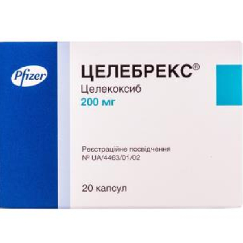 Ցելեբրեկս դեղապատիճ 200մգ * 20
