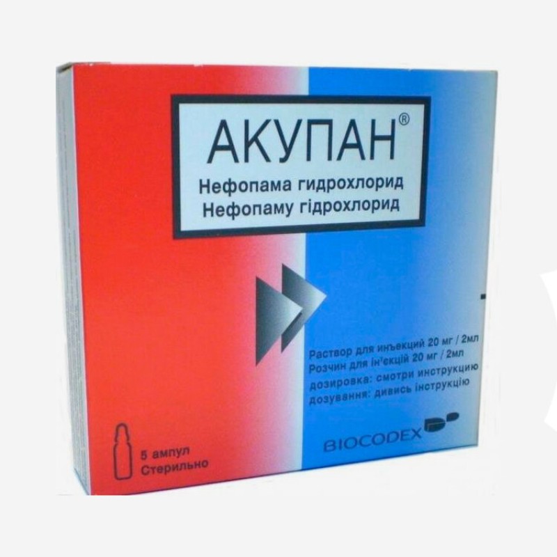 Ակուպան սրվակ 20մգ/2մլ  * 5