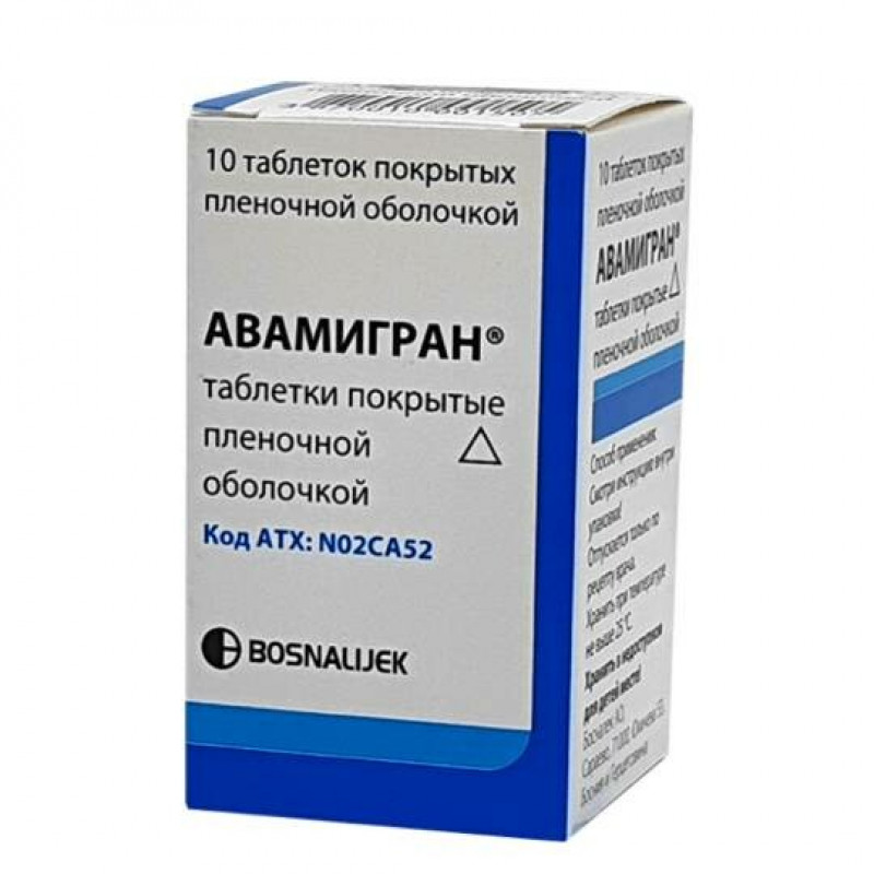 Ավամիգրան դեղահաբ  * 10