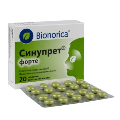 Սինուպրետ ֆորտե դեղահաբ  * 20