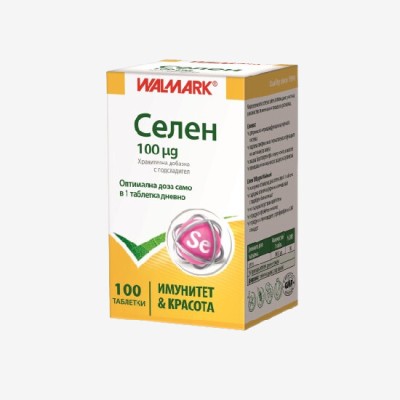 Սելեն Վալմարկ հաբ .  * 30
