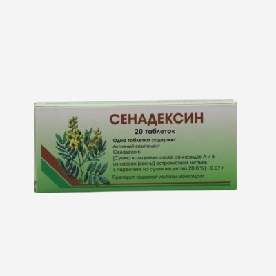 Սենադեկսին հաբ. * 20