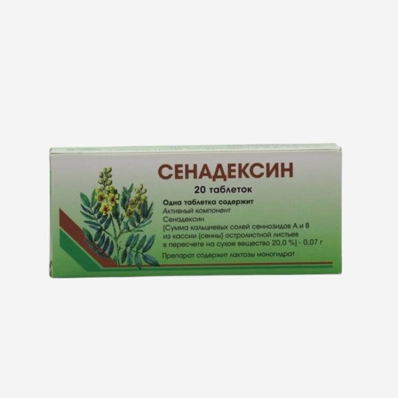 Սենադեկսին հաբ. * 20