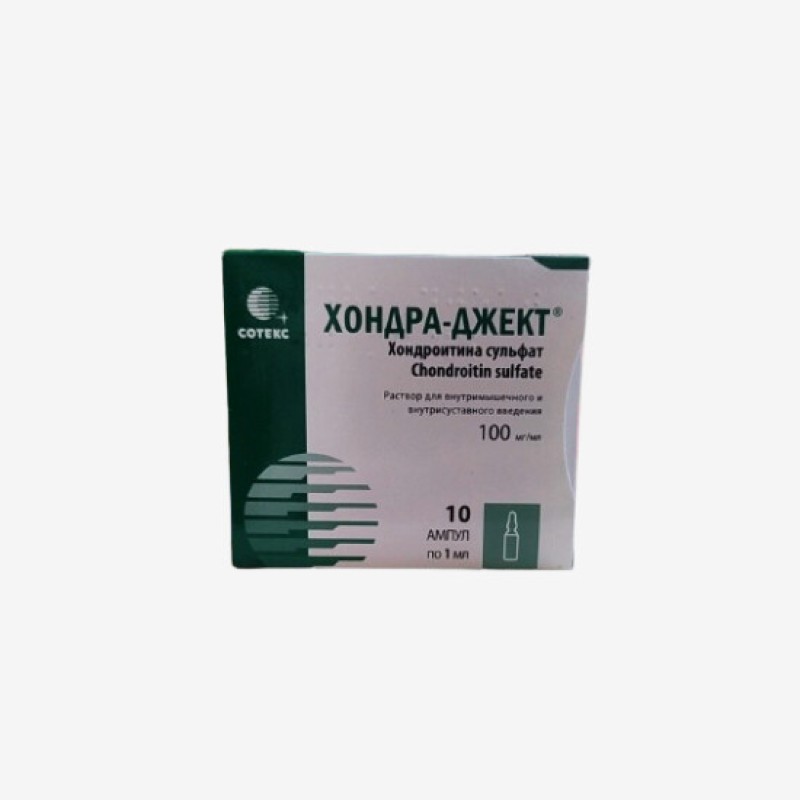 Хондра-джект 100мг/мл -1мл  * 10