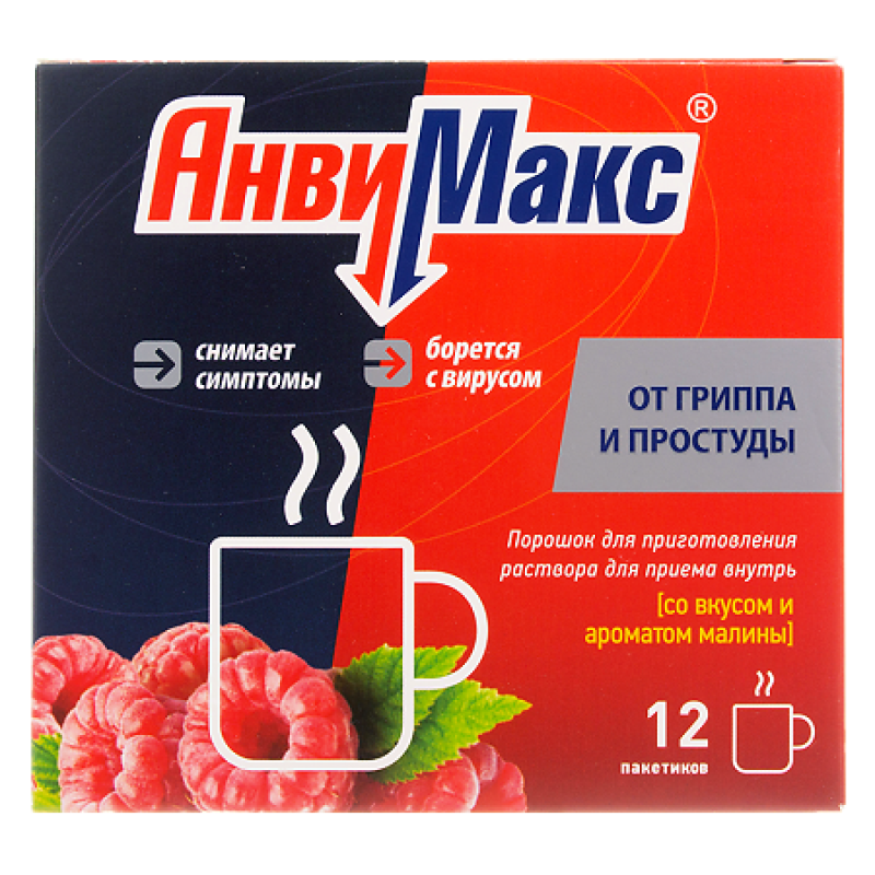 Անվիմաքս փոշի ազնվամորի * 12