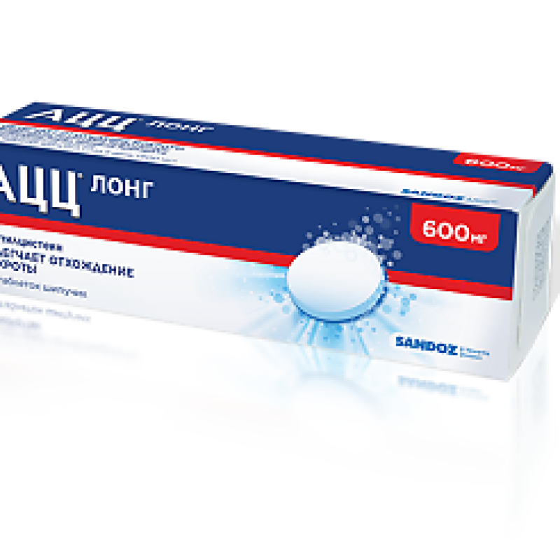 ԱՑՑ Լոնգ թշշան դեղահատ 600մգ * 20