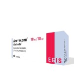 Ալոտենդին դեղահաբ 10մգ/10մգ * 30