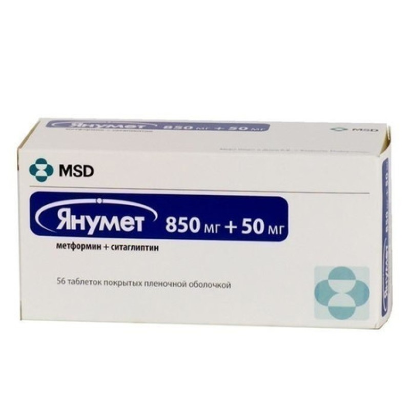 Янумет  таб. п/о 50мг /850мг * 56