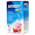 Անտիֆլյու Կիդս փոշի* 5
