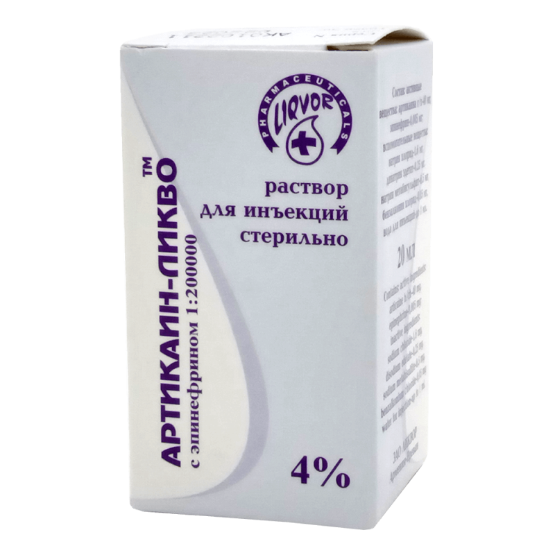 Արտիկաին 4% էպինեֆրինով (1:100000)20մլ