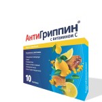 Անտիգրիպպին փոշի լիմոն մեղր * 10