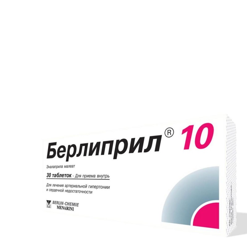 Բերլիպրիլ դեղահաբ 10մգ * 30