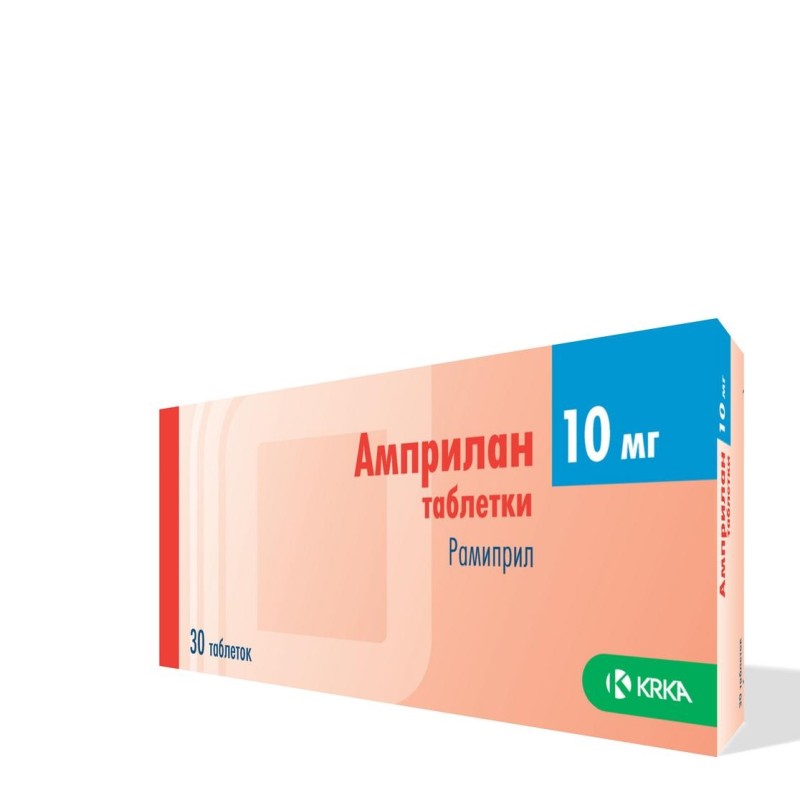 Ամպրիլան դեղահաբ 10մգ * 30